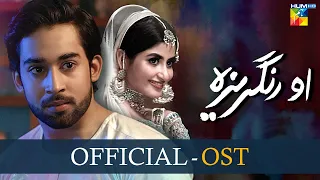 O Rungreza - [Official OST♫] - Singers : Sajjal Aly & Sahir Ali Bagga - HUM TV