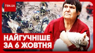 Головні новини 6 жовтня: удар по Харкову, пекло в Грозі, бійка в Раді і напад нардепів на воїна ЗСУ