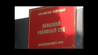 Судью из Анапы лишили полномочий за неправосудное решение