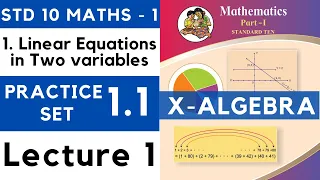 Class 10 Practice Set 1.1 Lecture 1|Chapter 1 Linear Equations in Two Variables | SSC 10th Maths - 1
