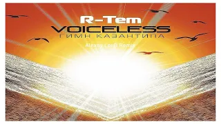 R Tem  - Voiceless (Alexey LouD Radio Mix)