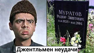 Radner Muratov. The tragic fate of Vasily Alibabaevich (Subtitles)