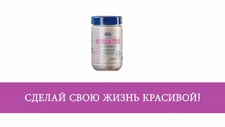 Красивая жизнь с 4Life Трансфер Фактором® Белл Ви™