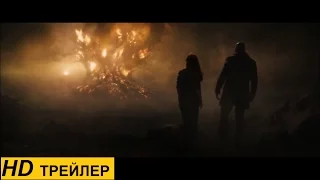 Последний охотник на ведьм / The Last Witch Hunter | Трейлер на русском HD