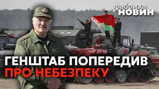 💣Названа ДАТА ЙМОВІРНОГО НАПАДУ З БІЛОРУСІ! Кремль готує ударний кулак