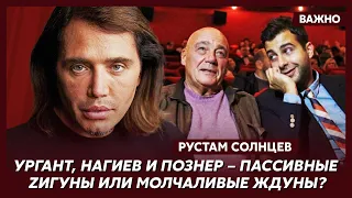 Скандальный Рустам Солнцев о том, как продюсер Моргенштерна стучал на того в Кремль