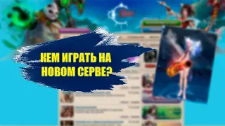 Почему на новом сервере офы нужно стартовать на нём?