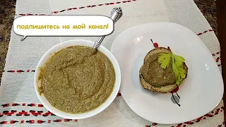 ПАШТЕТ из куриной печени! ПРОСТОЙ РЕЦЕПТ! МАМИНЫ вкусные РЕЦЕПТЫ! Забытые рецепты.