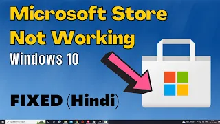 FIX Microsoft Store Not Working Windows 10 (Hindi 2022) | Reinstall Microsoft Store