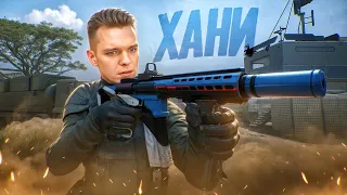 ЭТОГО НЕ МОЖЕТ БЫТЬ - ВЗЯЛ Honey Badger и РАЗВАЛИЛ ВСЕХ на РМ в Warface!