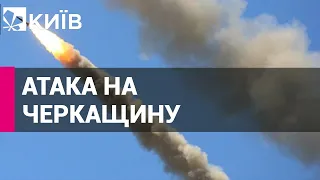 Ракетний удар по Черкащині: одна людина загинула