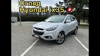 ОГЛЯД HYUNDAI IX35 2.0 ДИЗЕЛЬ АКПП PREMIUM ІЗ ШВЕЙЦАРІЇ