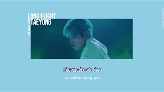 [THAISUB] TAEYONG 태용 'Long Flight' MV