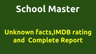 School Master |1973 movie |IMDB Rating |Review | Complete report | Story | Cast