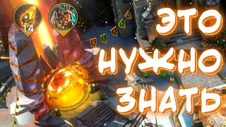 RAID shadow legends 5 вещей который ДОЛЖЕН знать любой игрок в РЕЙД !