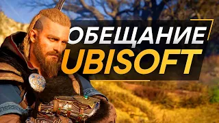 В Assassin's Creed будут отслыки на Ассасина