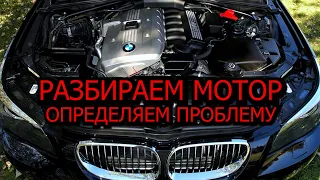 BMW E60 N53 vs N52 ремонт мотора, слабые места