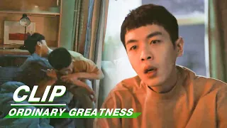 Clip: Jiwei Snoring Like Earthquake | Ordinary Greatness EP08 | 警察荣誉 | iQiyi