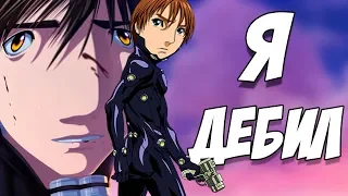 Тупой обзор на мужиков в трико ( GANTZ )