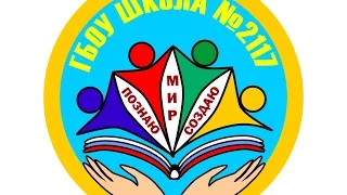 3-е On-line родительское собрание 04 Апреля 2017 г. ГБОУ Школа № 2117