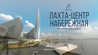 What does the new embankment at the Lakhta Center look like - a walk through the Eastern Park ASMR