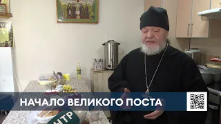 У православных верующих начался Великий пост