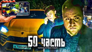 ПРИЕХАЛ К НАМ ДОМОЙ НО БЫЛО УЖЕ ПОЗДНО!!!. МИНУС 1 ЧЕЛОВЕК ИЗ КОМАНДЫ!?.. Паша пэл