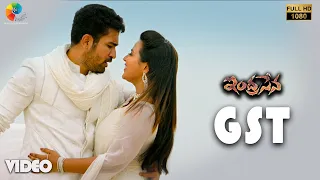 GST Official Video (Telugu) | INDRASENA | Vijay Antony | Radikaa Sarathkumar | Fatima Vijay Antony