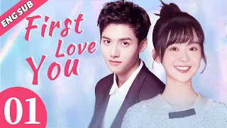 [Eng Sub] First Love You EP01 | Chinese drama | Love at first sight