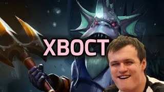 XBOCT[Slardar] | Ranked Match Gameplay Dota 2