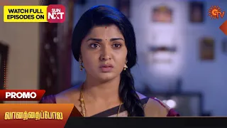 Vanathai Pola - Promo | 05 September 2023 | Sun TV Serial | Tamil Serial