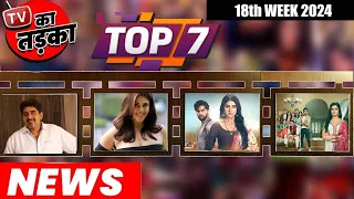 Here’re Top 7 News of  18th Week 2024! Pandya Store, IMLIE