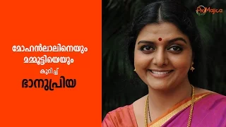 Bhanupriya Says About Mohanlal and Mammootty