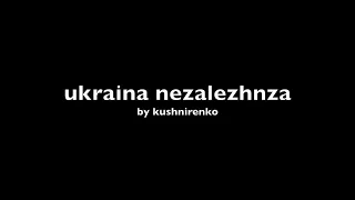 ukraina nezalezhna