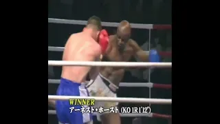 Nice combination by Ernesto Hoost