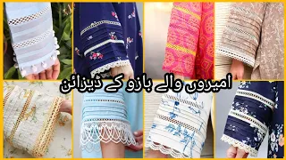 DESIGNS YOUR SLEEVES FOR SUMMER DRESSES WITH SHUTTLE,JOINT LACES 2023!!!