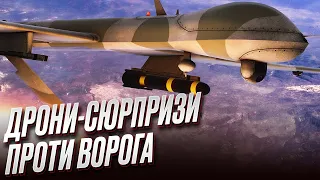 🛸 Surprise для ворога! Україна отримає від Британії секретні дрони!