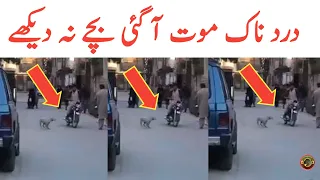 Bike Waly Ka Anjam | Tauqeer Baloch