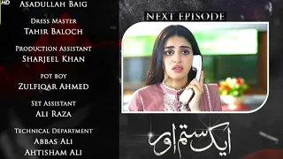 Aik Sitam Aur Episode 41  Review Promo || Aik Sitam Aur 41 Ep Teaser ||  Today 13th June 2022