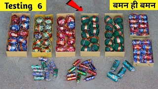 Cracker Testing video | Diwali Bomb Testing 2021 | Diwali Stash Testing video 6, Cracker 2021