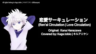 Killua singing Renai Circulation [full version] Thank you so much for 3k Subscriber!