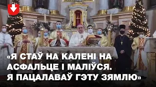 Трогательная речь Тадеуша Кондрусевича на службе в костеле святой Девы Марии