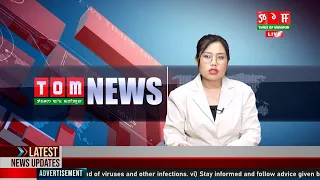 LIVE | TOM TV  9:00 PM MANIPURI NEWS, 15 SEP 2022