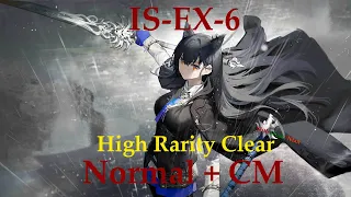 [Arknights] IS-EX-6 || High Rarity Brute Force Clear || Normal + Challenge Mode