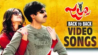 Jalsa Back to Back Video Songs | Pawan Kalyan | Ileana | Trivikram Srinivas | Devi Sri Prasad