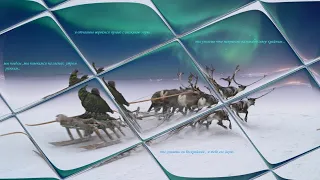 🥰💙песня Кола Бельды 🦌🦌🤍 мы поедем мы помчимся на оленях утром ранним...