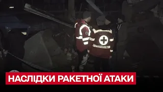 💥 УЛАМКИ РАКЕТИ впали просто між будинками! НАСЛІДКИ удару Росії по КИЄВУ!