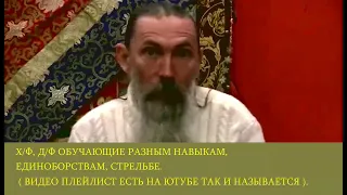 ПРИОБРЕСТИ ОРУЖИЕ ДЛЯ САМООБОРОНЫ. ( ОХОТНИЧИЙ БИЛЕТ ) Трехлебов А.В 2022,2023,2024,2025,2026