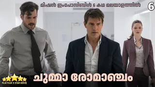 Mission Impossible 6🕴️💥 | Malayalam Explanation | 6 | FILM FLUX