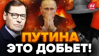 🔥ЖИРНОВ & ГЕНЕРАЛ СВР | Срочно! Этого ПУТИН И БОЯЛСЯ / Россию ЖЕСТКО ПОДСТАВИЛИ @SergueiJirnov